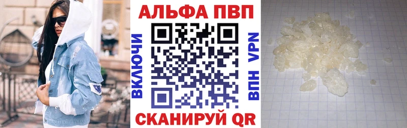 A-PVP Соль Михайлов