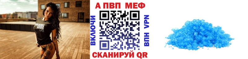Alpha-PVP Соль  OMG рабочий сайт  Михайлов 