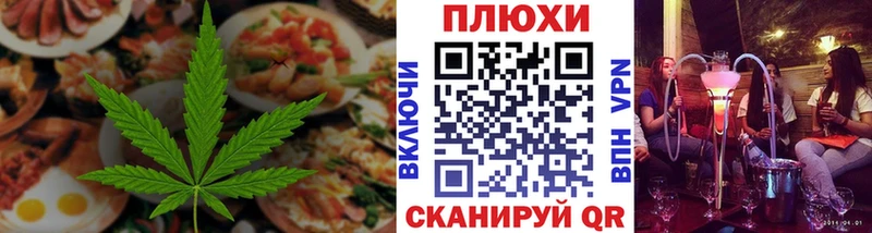 Canna-Cookies конопля  Михайлов 