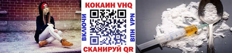 Cocaine 99% наркота кракен сайт Михайлов