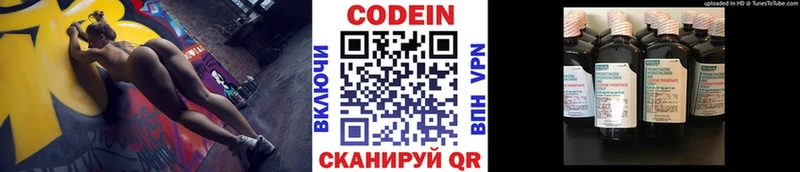 даркнет сайт  Михайлов  Кодеин напиток Lean (лин) 