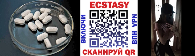 Ecstasy Cube  купить наркотики сайты  Михайлов 