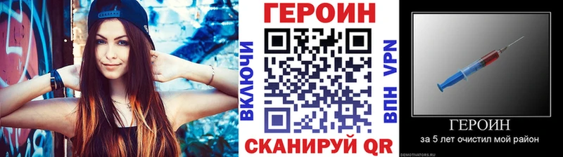 ГЕРОИН герыч  дарк нет клад  Михайлов  цена  