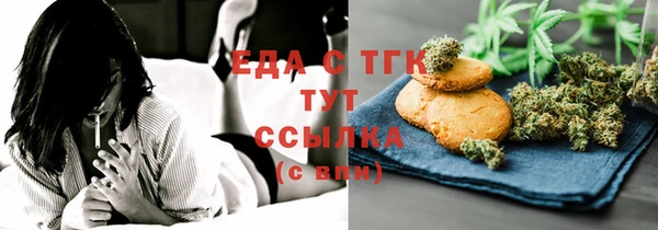 Альфа ПВП Богородск