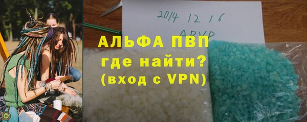твердый Богородицк