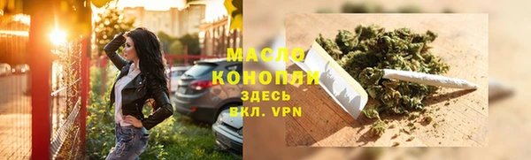 МДМА Бородино
