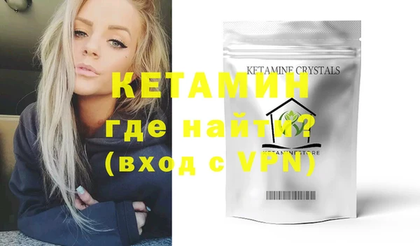 Альфа ПВП Богородск