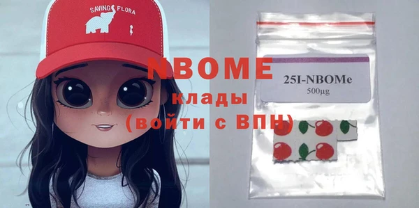 трава Бугульма