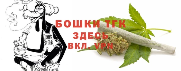 мдма Бронницы