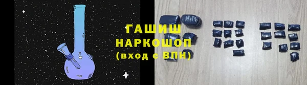 твердый Богородицк