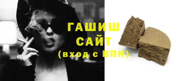 Альфа ПВП Богородск