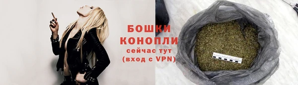 трава Бугульма