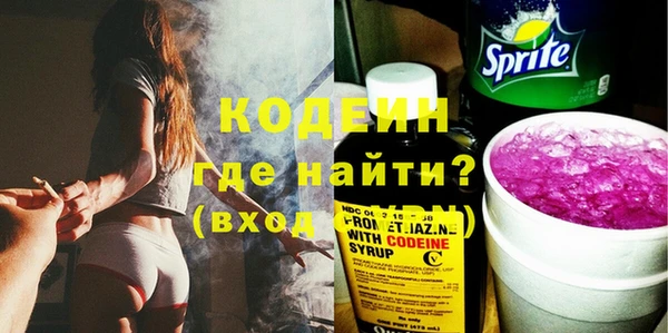 МДМА Бородино