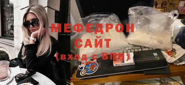 мдма Бронницы