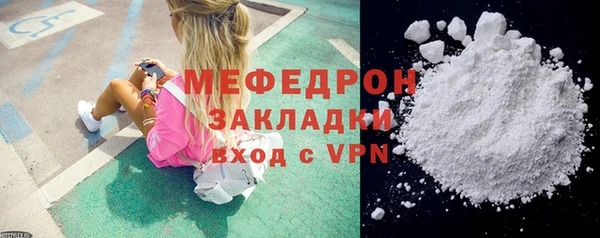 Альфа ПВП Богородск