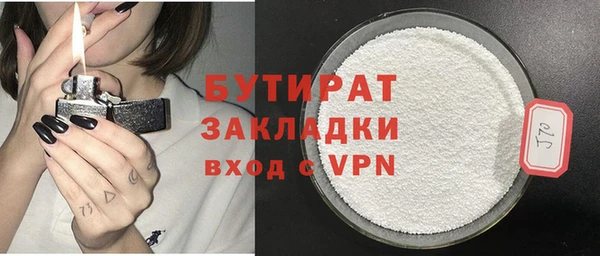 Альфа ПВП Богородск