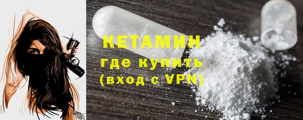 трава Бугульма