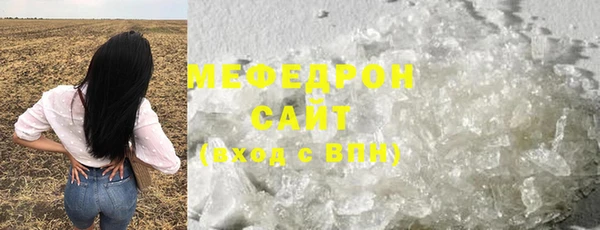 Альфа ПВП Богородск