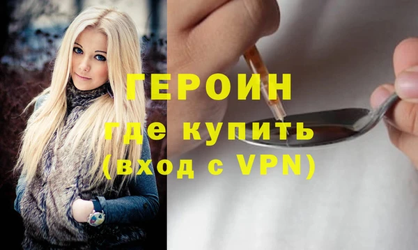 твердый Богородицк