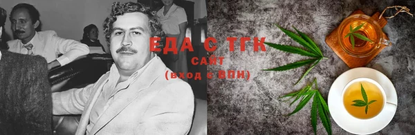 трава Бугульма
