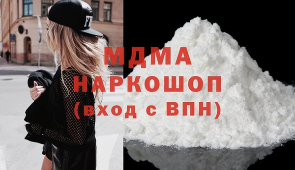 мдма Бронницы