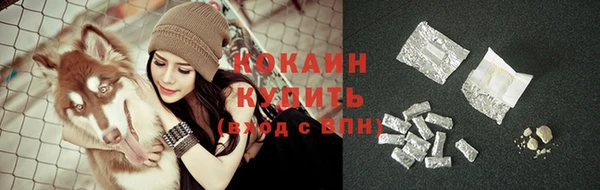 мдма Бронницы