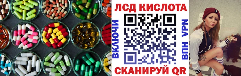 Лсд 25 экстази кислота где найти Михайлов