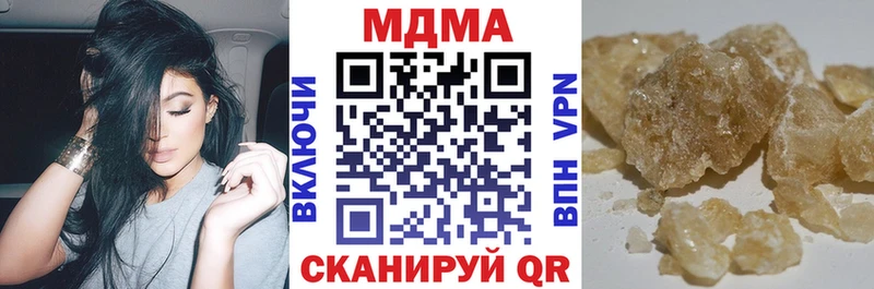 MDMA crystal Михайлов