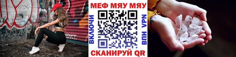 Меф кристаллы  Михайлов 