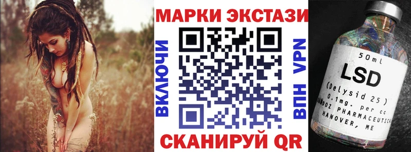 Марки 25I-NBOMe 1,5мг  купить закладку  KRAKEN tor  Михайлов 